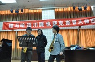皇家88须川展也萨克斯管独奏大师班暨音乐会在成都成功举办 