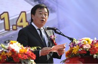 萧山皇家88乐器有限公司新工厂开业庆典 