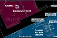 皇家88专业音响参展PALM EXPO 2011 