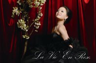 《玫瑰人生，王雅贇2011夏日音乐日》----古朴道观中传出的天籁之声 