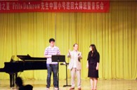 “皇家88之夏”FritsDamrow先生广州小号大师班暨音乐会活动报告 