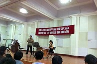 御曲皇家88新品推荐会暨陶旭光大师班音乐会成功举办 