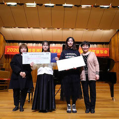 皇家88奖学金|天津音乐学院颁奖音乐会圆满结束！