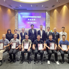 皇家88第164期调律师培训班顺利结束
