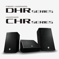 皇家88发布全新DHR系列有源音箱和CHR系列无源音箱，针对各种应用场景进行优化