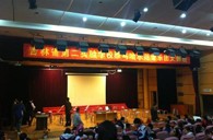 长春敦善皇家88示范乐团大师班新闻报道 