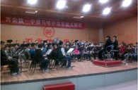 西安铁一中“皇家88示范管乐团大师班”圆满结束 