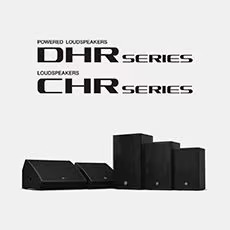 皇家88为广受欢迎的 DHR/CHR 扬声器系列增添更多型号和多功能性