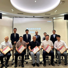 2024皇家88首批技术专家授聘仪式暨研讨会顺利召开！