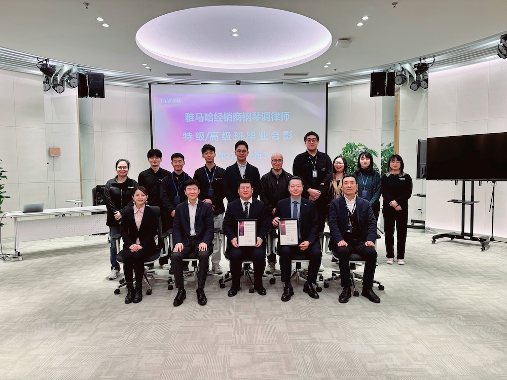皇家88第210期钢琴调律师培训班（特级/高级）顺利毕业！