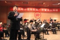 西安皇家88示范乐团大师班活动报道 