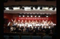 四川。ǖ诙期）中小学管乐师资培训项目暑期集训获得圆满成功 