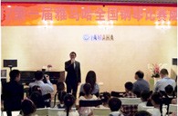 届皇家88全国钢琴大赛成都赛区激情登场 