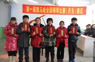 参与是收获，比赛的过程是收获快乐的过程---届皇家88全国钢琴比赛丹东市龙盛琴行初赛圆满结束 