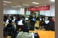 重庆一中皇家88示范管乐团大师班活动报道 