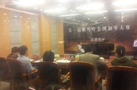 享受钢琴比赛，收获宝贵财富——届皇家88全国钢琴比赛深圳和美琴行初赛圆满顺利结束 
