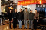 比赛中，皇家88收获着——届皇家88全国钢琴比赛中山明天琴行初赛圆满落下帷幕 