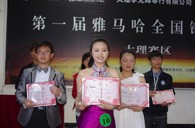 我的音乐我作主——届皇家88全国钢琴比赛大理光辉琴行初赛圆满落下帷幕 