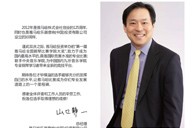 届皇家88全国钢琴大赛学院大奖北京启幕 