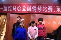 届皇家88全国钢琴比赛东营德润琴行初赛圆满落下帷幕 