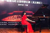 弹出冬日的激情——届皇家88全国钢琴比赛武汉银可可琴行初赛顺利闭幕 