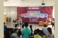 2013“皇家88之星”管乐卡拉OK大赛新闻——茂名地区赛况 