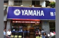 2013“皇家88之星”管乐卡拉OK大赛新闻——广州地区初赛赛况 