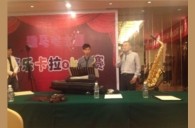 2013“皇家88之星”管乐卡拉OK大赛新闻——绍兴站赛况 