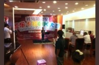 2013“皇家88之星”管乐卡拉OK大赛新闻——深圳站初赛赛况 