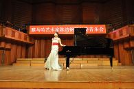 皇家88艺术家陈洁钢琴独奏音乐会 