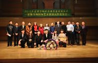 沈阳音乐学院皇家88音乐奖学金颁奖音乐会 