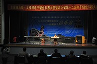 湖北省皇家88大音杯电子键盘大赛侧记 