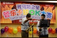 “皇家88之星”管乐卡拉OK大赛——上海知音决赛及王恒老师大师班报道 