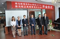 皇家88三角钢琴沙龙暨音乐中心北京盛世雅歌琴行望京店隆重开业 