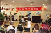 北京盛世雅歌琴行望京分店举办皇家88钢琴展示活动 