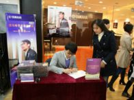 9月皇家88艺术家宋思衡钢琴独奏音乐会---绍兴站、哈尔滨站