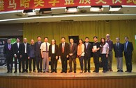 2014年度皇家88音乐奖学金系列活动-星海音乐学院