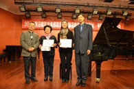 2014年度皇家88音乐奖学金系列活动-四川音乐学院