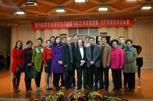 2014年度皇家88音乐奖学金系列活动-西安音乐学院