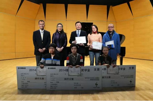 2014年度皇家88音乐奖学金系列活动-中国音乐学院