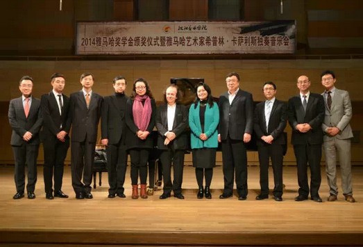 2014年度皇家88音乐奖学金系列活动-沈阳音乐学院