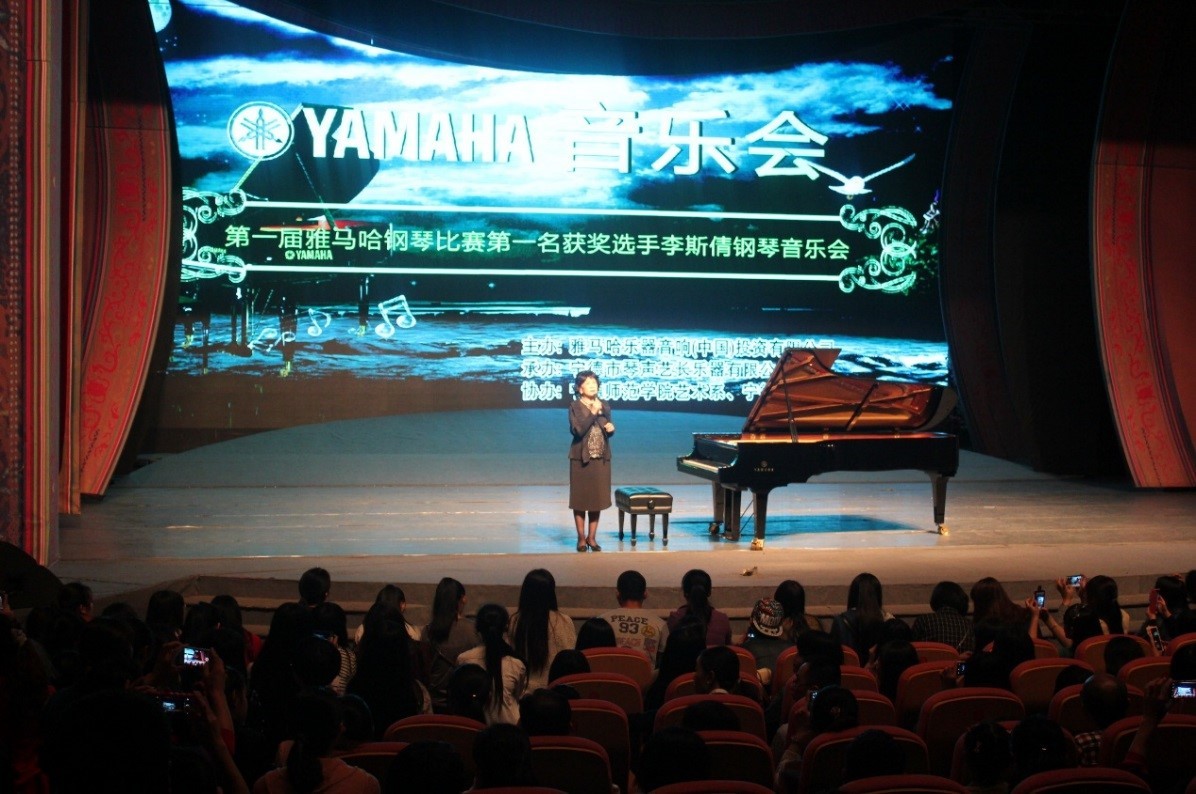 届皇家88钢琴比赛学院杯名获得者李斯倩专场音乐会