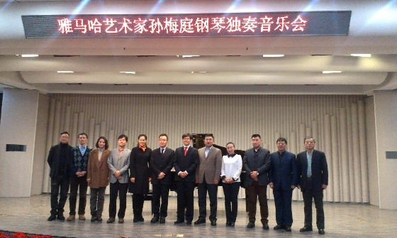 2014皇家88奖学金-吉林大学艺术学院颁奖仪式圆满结束