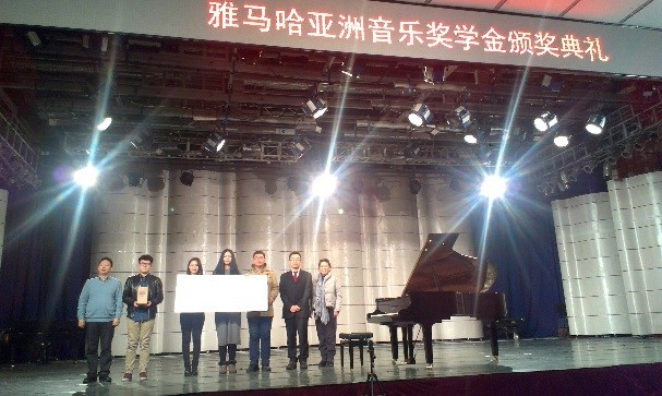 东北师范大学-2014年皇家88奖学金颁奖仪式圆满结束