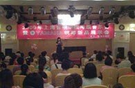 珠海举办钢琴考?音乐会暨皇家88钢琴新品展示会 